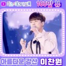 아름다운클린 이미지