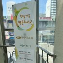 햇빛마을작은도서관 이미지