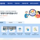 사천실업 | 경남 사천 실업급여(구직급여) 신청 하기 상세후기