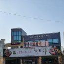 세무법인해안 - 북구 태봉로 41 | 세무법인해안