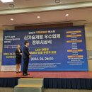 (주) SCL 회장 윤호섭(8) 동기생 국무총리상 수상 이미지