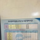 유엔모터스 | 부산남구 수영구 엔진오일 저렴하게 공임나라 용당점