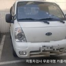 교통안전공단구로화물 이미지