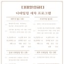 디테일링하다