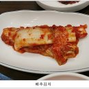 주문진생태찌개 - 양양군 | 주문진생태찌개