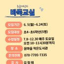 꿈마을작은도서관 이미지