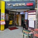 남산한우마트 이미지