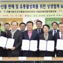 금골마루 이미지