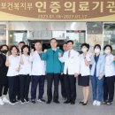 지방공사 경상남도 진주의료원