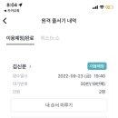 포토이즘박스대전 - 중구 중앙로130번길 40 | 포토이즘박스대전