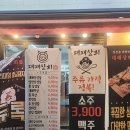 대패상회 수유점 이미지