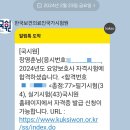요양보호사 자격증 취득