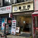 서현해맑은약국 이미지