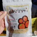 두레박농산물 이미지