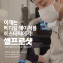 바름컴퍼니 - 강동구 | 바름컴퍼니