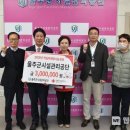 울주군시설관리공단 이미지