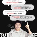 남일2체육관 | 전현무 오버더바이크 내돈내산 구매후기