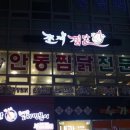역곡농협 앞 네이버블로그