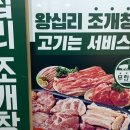 송도꽃게거리 이미지
