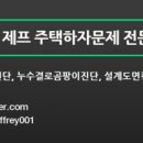 사방집쉼터 이미지