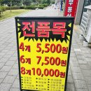 빵집아저씨들협동조합 | 동탄 빵집 추천 영달아저씨빵집, 옥이떡볶이 옆 가격 착한 영달빵 내돈내산 리얼 후기