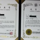 한국직업지도진흥원센터