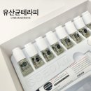 로더에스테틱 - 전주시 덕진구 | 로더에스테틱