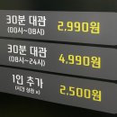 머슬원핏 인천논현점 이미지