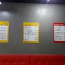 봉순두부 이미지