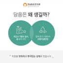 담온 이미지