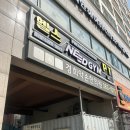 역촌동 85-1 | 가성비 응암역 헬스장 ‘니드짐 헬스&amp;PT 응암역점’