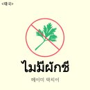 고수 이미지