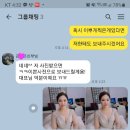 일루아헤어 - 당진시 | 일루아헤어