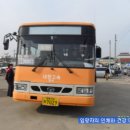 시내버스주차장 이미지