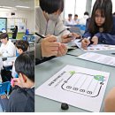 대한적십자사 서울지사, 청소년 기후환경 위기 대응 교육 보급 이미지