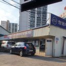 하나로자동차서비스 이미지