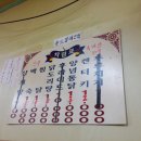 대연통닭