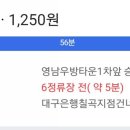 칠곡가톨릭피부과의원 이미지