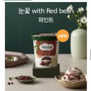 레드빈눈꽃빙수 이미지