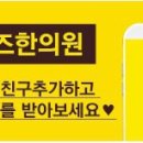 쉬즈한의원 네이버블로그