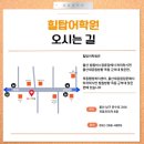 더플랜영어학원