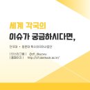 당신들과 함께 살아가며