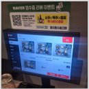 흰수염고래하우스 | 명지 횟집 추천! 부산 명지 맛집 흰수염고래 모듬회 재방문 후기