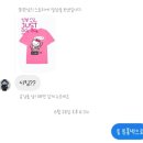(주)엠티티 네이버블로그