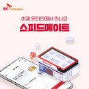 착한유통정비 이미지