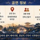 부산광역시문화회관대극장 네이버블로그