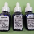페로젠 전자담배 이미지