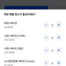 미소청소 이미지