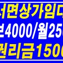 부전상가 이미지