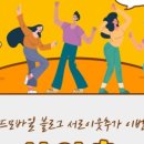 위드모바일 네이버블로그